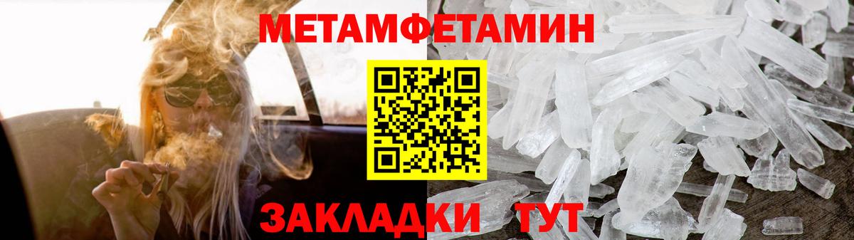 АМФ VHQ Домодедово