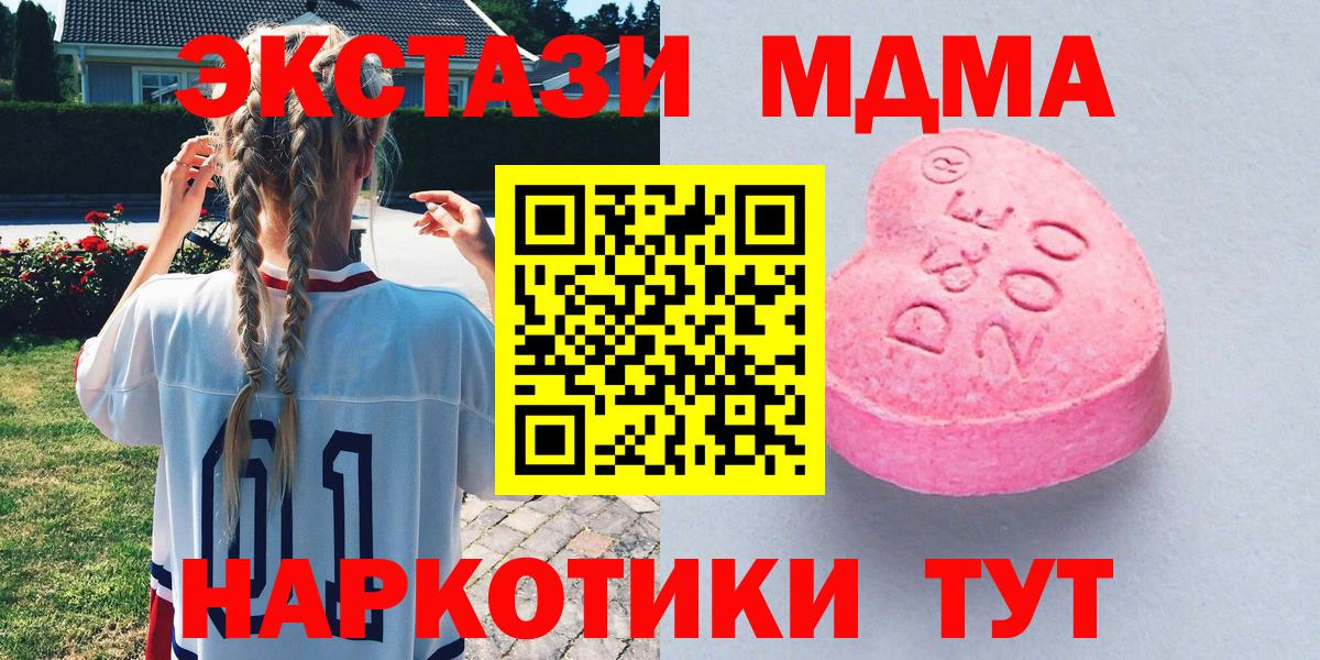Ecstasy круглые Домодедово
