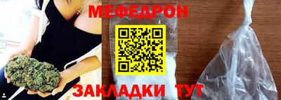 соль курить ск Мариинск