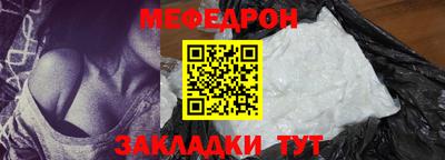 соль курить ск Мариинск