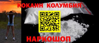 прущие грибы Малгобек
