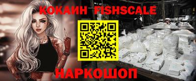 стафф Малоярославец