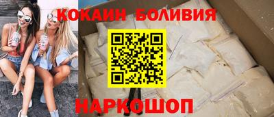 соль курить ск Мариинск