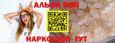 стафф Малоярославец