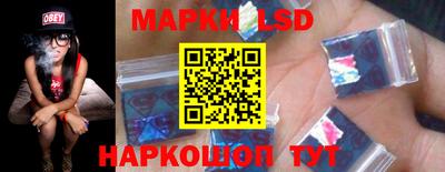 соль курить ск Мариинск