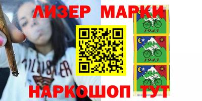 прущие грибы Малгобек
