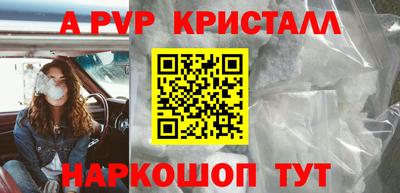 соль курить ск Мариинск