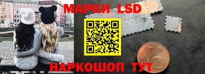 стафф Малоярославец