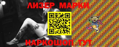 прущие грибы Малгобек