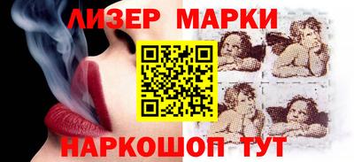 соль курить ск Мариинск