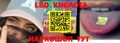 стафф Малоярославец