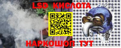 стафф Малоярославец