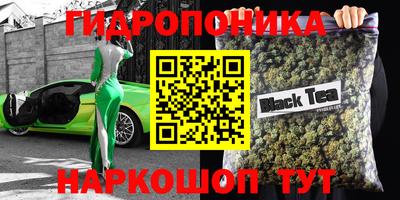 стафф Малоярославец