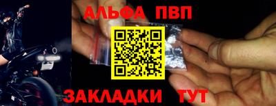 прущие грибы Малгобек