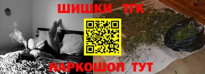 соль курить ск Мариинск