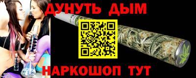 прущие грибы Малгобек