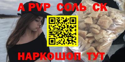 стафф Малоярославец