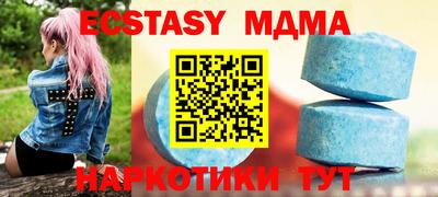соль курить ск Мариинск