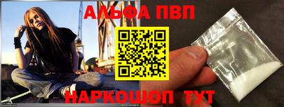 прущие грибы Малгобек