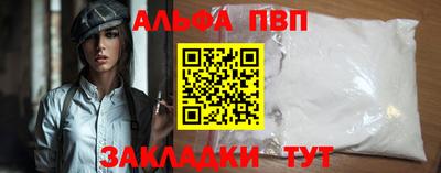 соль курить ск Мариинск