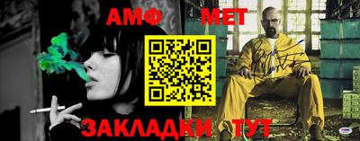 прущие грибы Малгобек
