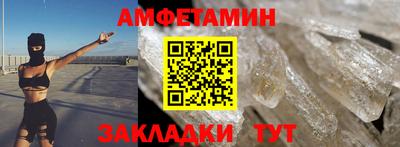 стафф Малоярославец