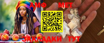 соль курить ск Мариинск