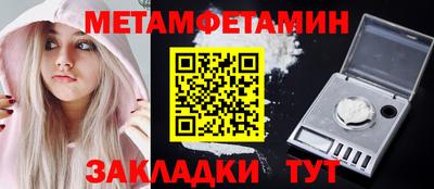 соль курить ск Мариинск