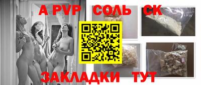 стафф Малоярославец
