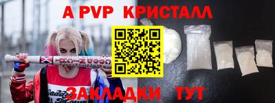 соль курить ск Мариинск