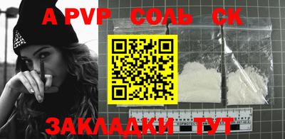прущие грибы Малгобек