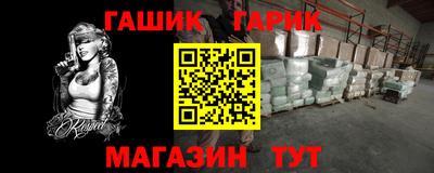 прущие грибы Малгобек