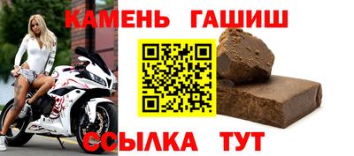 прущие грибы Малгобек