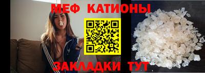 соль курить ск Мариинск