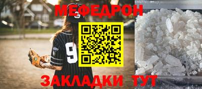 прущие грибы Малгобек