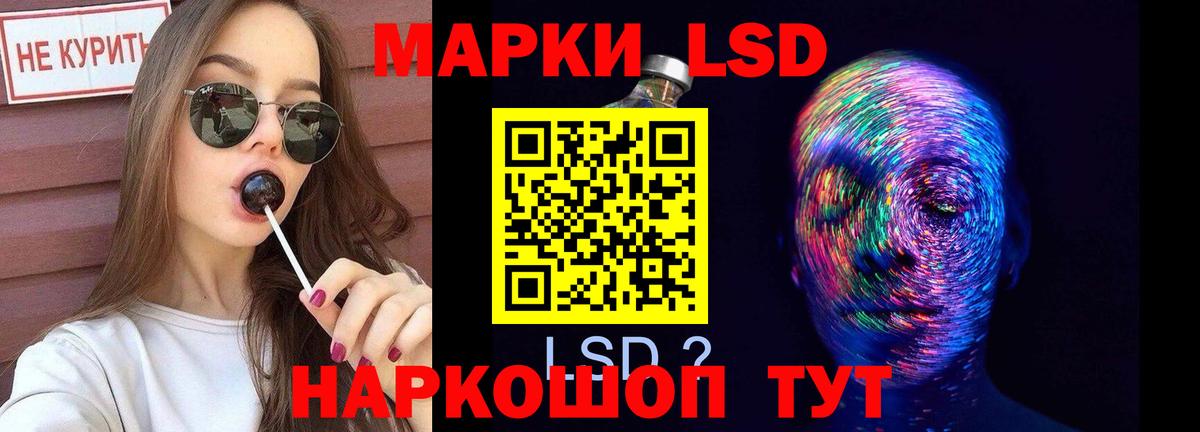 Лсд 25 экстази ecstasy  Вход с VPN  Домодедово  Лсд 25 экстази  LSD-25 экстази ecstasy 