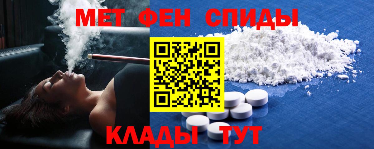 Метамфетамин Декстрометамфетамин 99.9% Домодедово