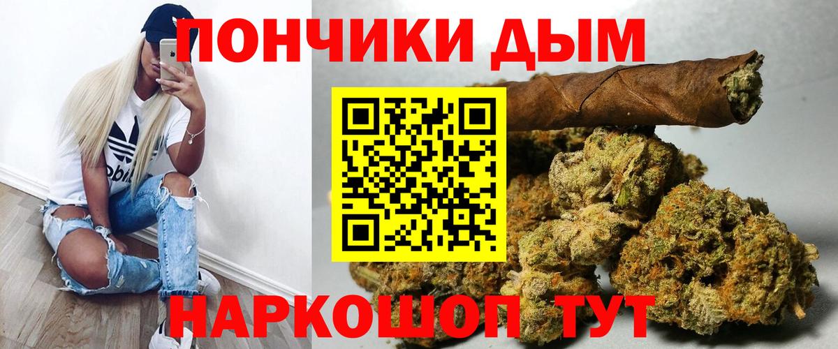 Шишки марихуана Bruce Banner Домодедово